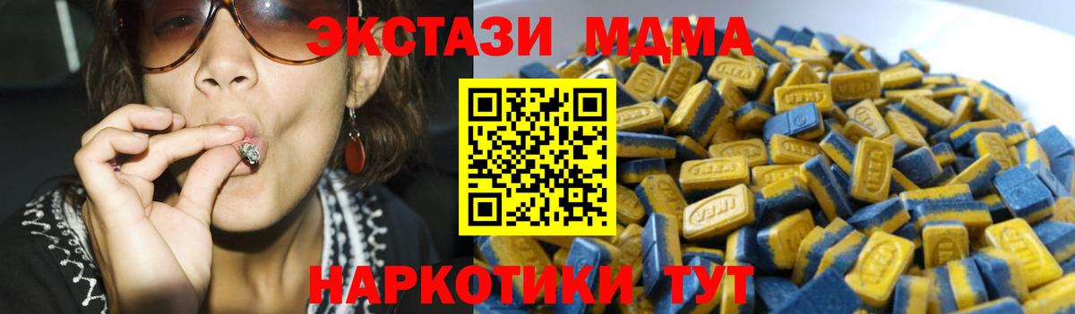 Морозовск  Экстази  Вход с VPN  Экстази 300 mg  ЭКСТАЗИ ешки 