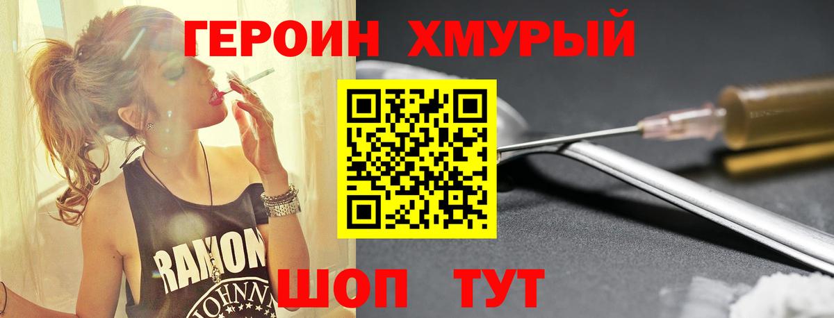 Марихуана  Морозовск  МЕТ  Меф   Вход с VPN  ГАШ 
