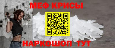 прущие крисы Будённовск