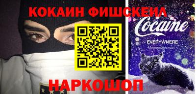 прущие крисы Будённовск