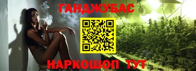 марки lsd Бугуруслан