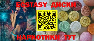 винт Бузулук