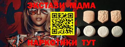 прущие крисы Будённовск