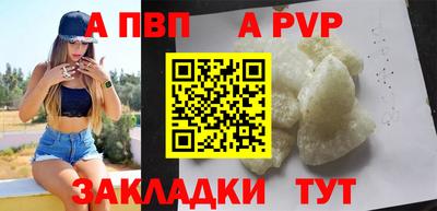 винт Бузулук