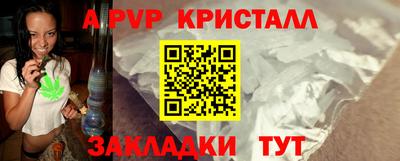 винт Бузулук
