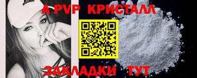 винт Бузулук