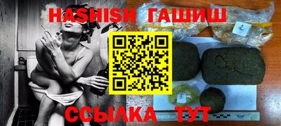герыч Малгобек