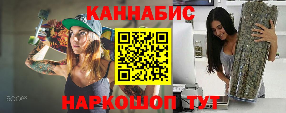 Бошки Шишки Ganja  Вход с VPN  МАРИХУАНА MAZAR  Морозовск  Каннабис THC 21%  МАРИХУАНА индика 